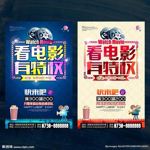 哪里能办银行ATM转账小票